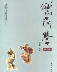 W(xu)