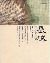 L(zhng)