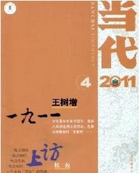 (dng)