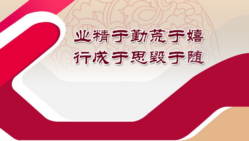 λһwƽkУW(xu)hĂy(tng)y}