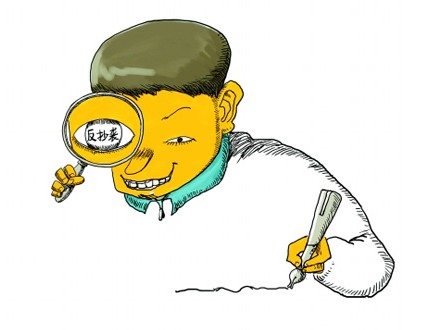 УУhú\(yn)ЙC(j)о