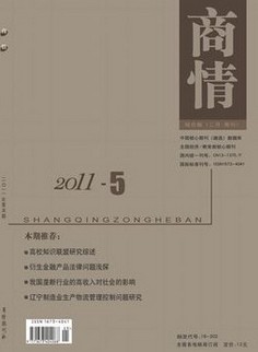 \ՄYa(chn)CȯCȯI(y)ͱU(xin)I(y)P(gun)ϵЧ(yng)о