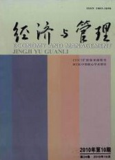 (jng)Ic