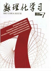 (sh)W(xu)(x)