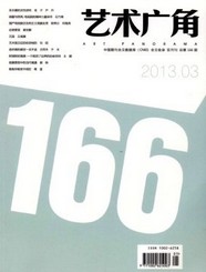ˇg(sh)V