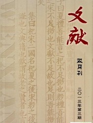 īI(xin)