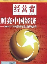 (jng)I