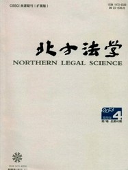 W(xu)