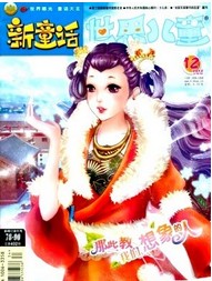 烺ͯ
