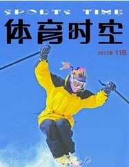 wr(sh)