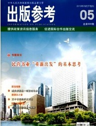 慢