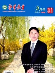  (W(xu))