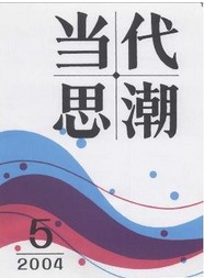 (dng)˼