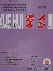 W(xu)