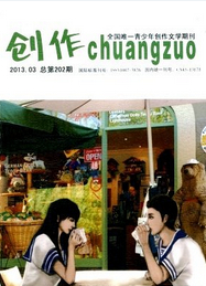 (chung)