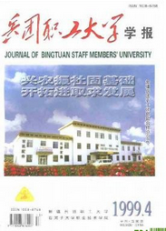 F(tun)W(xu)W(xu)(bo)