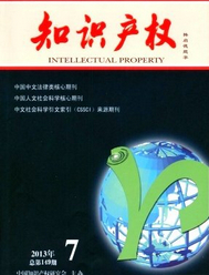 I(y)a(chn)
