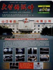 T呼