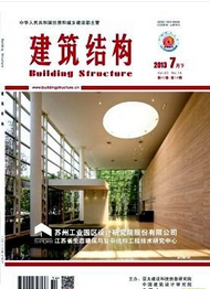 地基處理方向的cscd核心期刊推薦三:建筑結(jié)構(gòu)