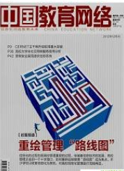 ЇW(wng)j(lu)