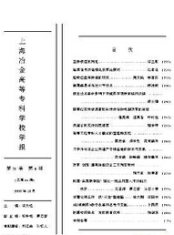 ϺұߵȌ(zhun)ƌW(xu)УW(xu)(bo)