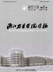 㽭fW(xu)ԺW(xu)(bo)