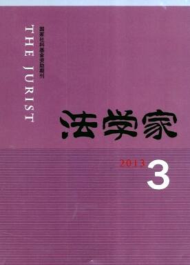 W(xu)