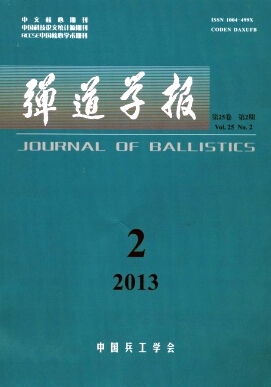 W(xu)(bo)