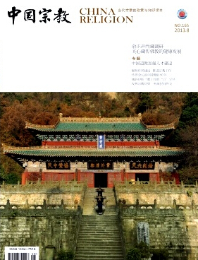 中國宗教