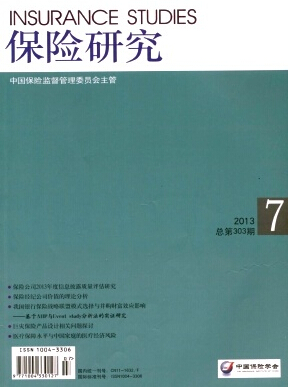 U(xin)о