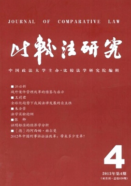 ^о