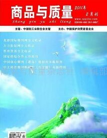 Ʒc|(zh)