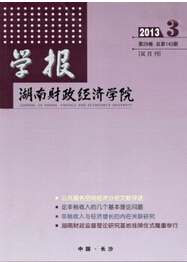 ؔ(ci)(jng)(j)W(xu)ԺW(xu)(bo)