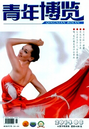 격[