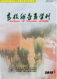 УoTW