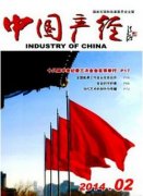 新聞傳播與媒體有何新技巧