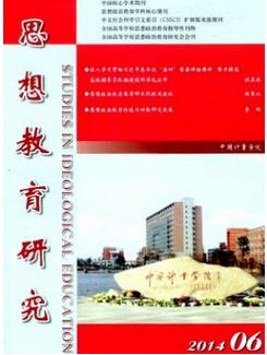 關(guān)注學(xué)生思想教育方面的論文投稿指導(dǎo)