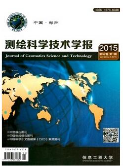 測繪類論文可投稿測繪科學技術(shù)學報雜志