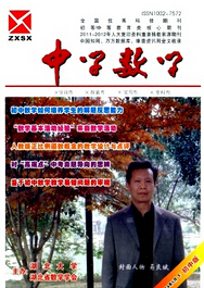 ЌW(xu)(sh)W(xu)
