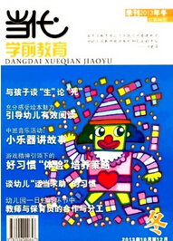 (dng)W(xu)ǰ