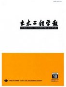 土木工程抗震技術(shù)新設(shè)計應用技巧