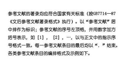 一篇論文最多可以查閱多少篇文獻(xiàn)