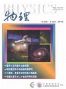推動高中物理教學新方式運用