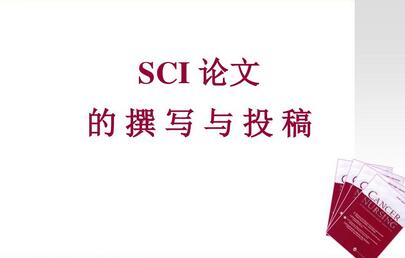 SCIڿԼӢڿϢ
