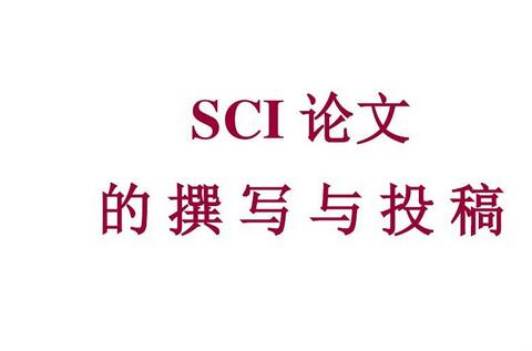 й˾ؓ(f)؟(z)SCI(rn)ɫͶĆ