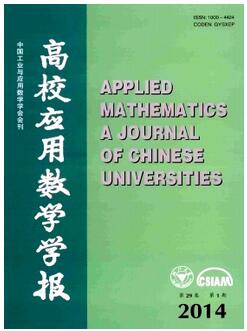 高校應(yīng)用數(shù)學(xué)學(xué)報(bào)征收數(shù)學(xué)類論文