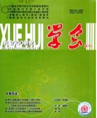 W(xu)
