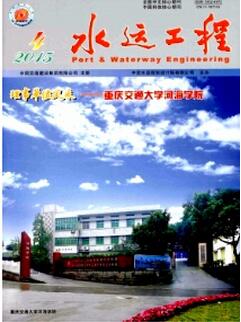 碼頭論文可以投稿水運工程雜志嗎
