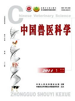 中國獸醫(yī)科學(xué)的影響因子是多少