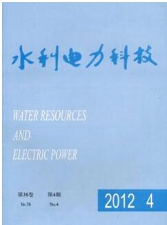 水利站類水利電力科技雜志
